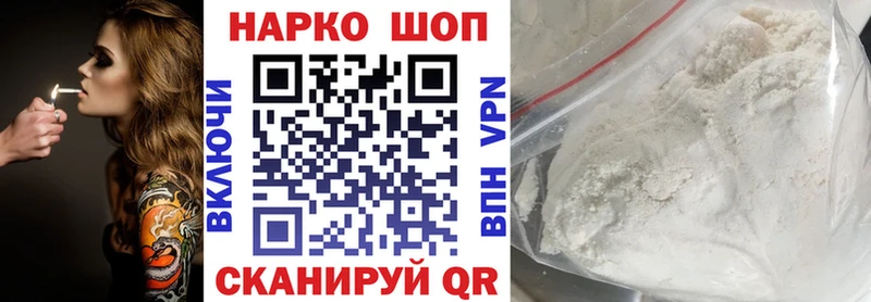 Купить наркотик Колпашево Кокаин Меф кракен ССЫЛКА ГАШ АМФЕТАМИН Псилоцибиновые грибы