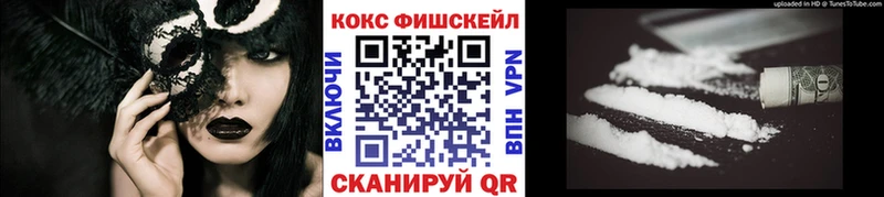  Кокаин Колпашево