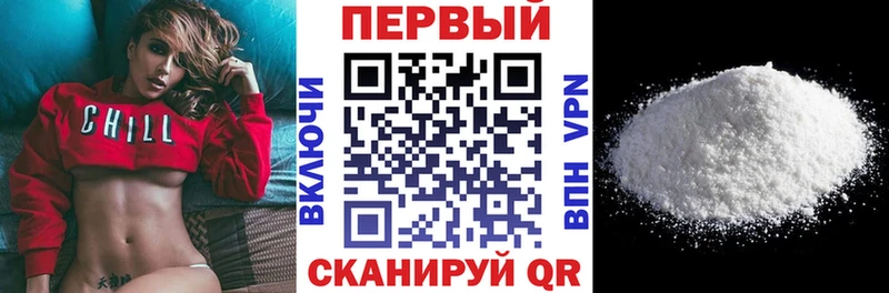 как найти закладки  Колпашево  Амфетамин Розовый 