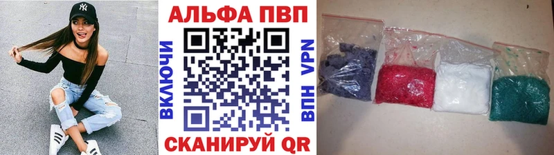 A PVP СК КРИС где купить наркоту Колпашево