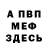 Гашиш VHQ Alexandr Baev