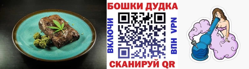 блэк спрут tor  Колпашево  Canna-Cookies марихуана 