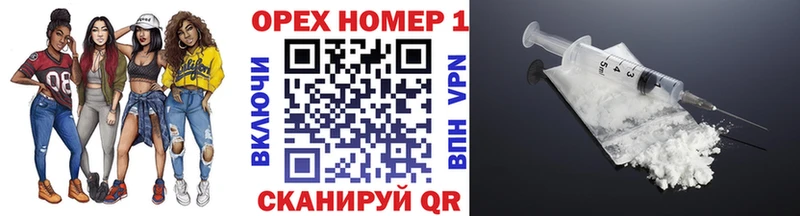 где продают   Колпашево  MEGA ссылка  КОКАИН Боливия 