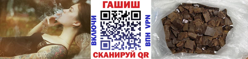 ГАШ хэш  хочу   Колпашево 