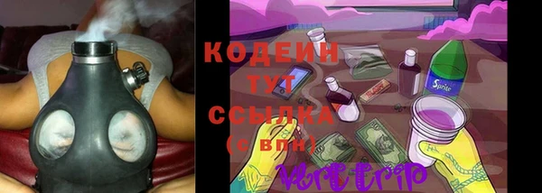 кокаин Богородск