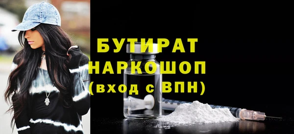 COCAINE Богданович