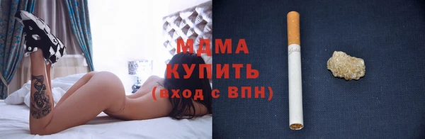 COCAINE Богданович