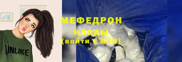 МДПВ Богородицк