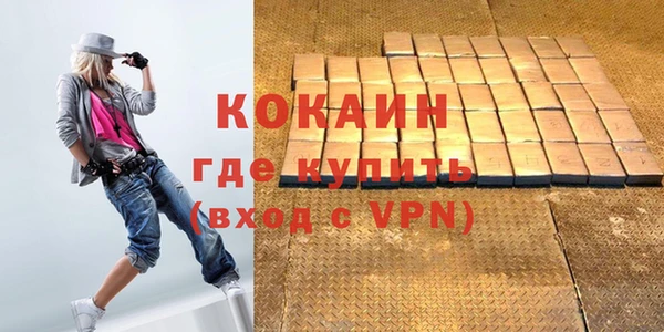 COCAINE Богданович