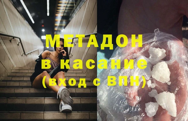 кокаин Богородск
