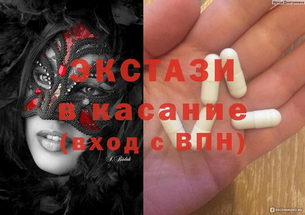 ECSTASY Белоозёрский