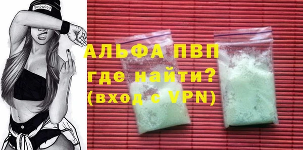 кокаин Богородск