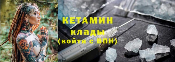 кокаин Богородск