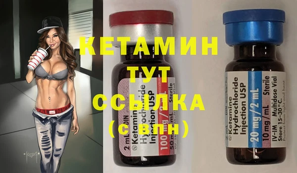 кокаин Богородск