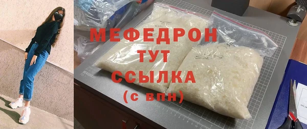 кокаин Богородск