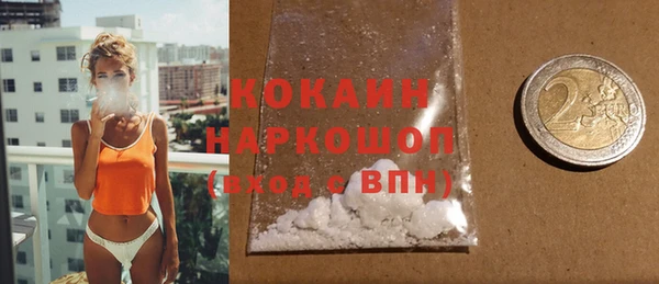 ECSTASY Белоозёрский