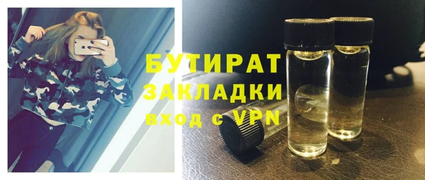 кокаин Богородск
