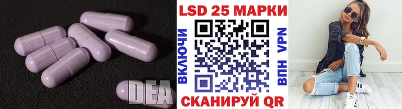 ЛСД экстази ecstasy  мега зеркало  Колпашево 