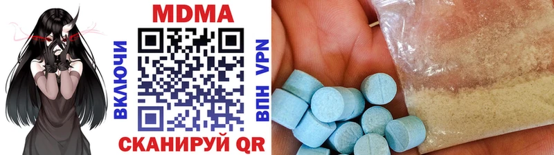 МЕГА   Колпашево  МДМА VHQ  наркота 