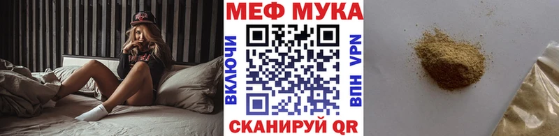 KRAKEN   Колпашево  МЕФ мука 