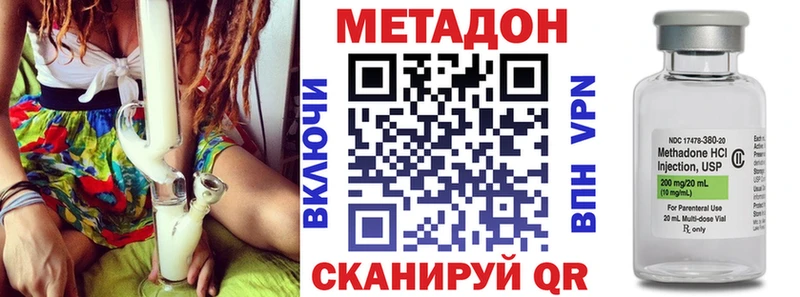 Метадон мёд Колпашево