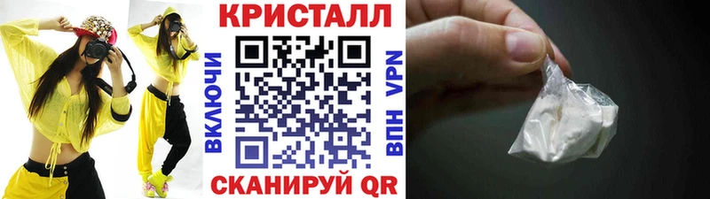 закладки  Колпашево  blacksprut ссылка  Метамфетамин кристалл 